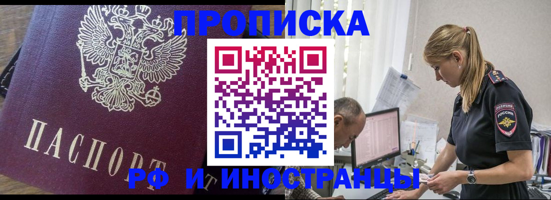 форма 3 в Дмитрове